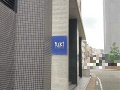 ＢＩＳＴＲＯ・ＩＵＫＩ