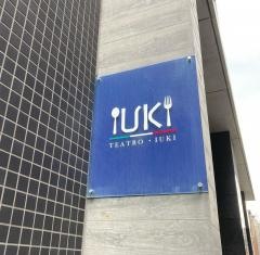ＢＩＳＴＲＯ・ＩＵＫＩ