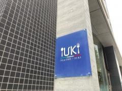 ＢＩＳＴＲＯ・ＩＵＫＩ