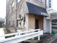 ヤマボウシ喫茶