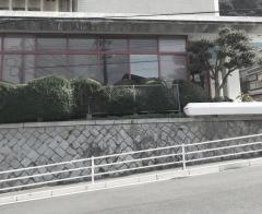門司倶楽部