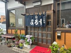 よろず食堂