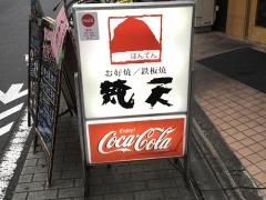 梵天