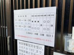 めだか
