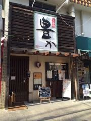 とんかつ豊か