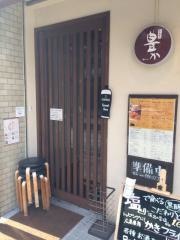 とんかつ豊か