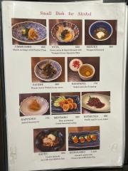 さかい　本店