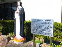 水主町教会