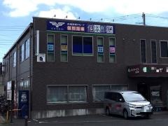 個別指導塾の個太郎塾　船橋日大前教室