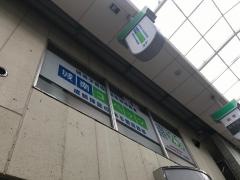個別指導塾の城南コベッツ　中延教室