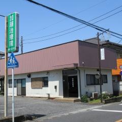 加藤治療院
