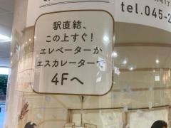 小さな結婚式　横浜チャペル