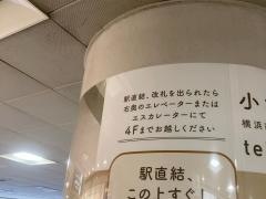 小さな結婚式　横浜チャペル