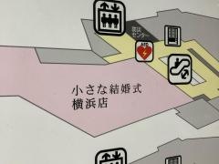 小さな結婚式　横浜チャペル