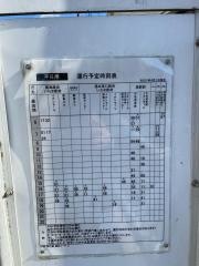 「神白橋」バス停留所