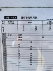「神白橋」バス停留所