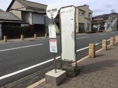 「仲町小学校前」バス停留所