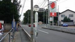 「かみこ公園」バス停留所