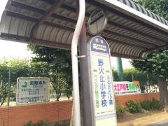 「野火止小学校」バス停留所