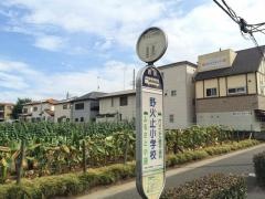 「野火止小学校」バス停留所