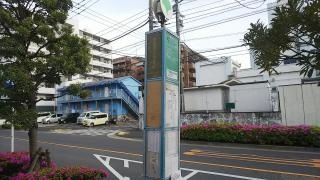 「南葛西小学校前」バス停留所