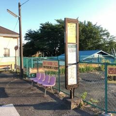 「芝中団地」バス停留所