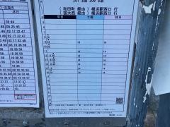 「岡沢町」バス停留所