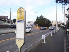 「西横浜国際総合病院前」バス停留所
