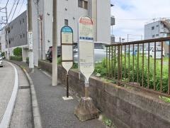 「日吉中学校前」バス停留所