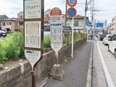 「日吉中学校前」バス停留所