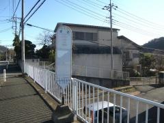 「赤馬」バス停留所