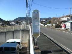 「赤馬」バス停留所