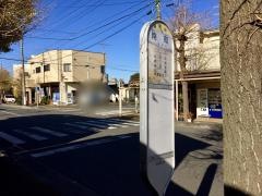 「南町(平塚市)」バス停留所