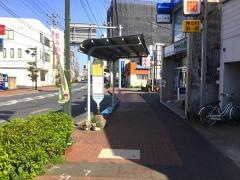 「大神宮前」バス停留所