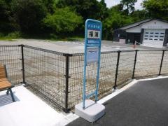 「福浦」バス停留所
