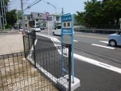 「福浦」バス停留所