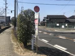 「南ケ丘」バス停留所