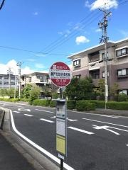 「瀬戸北総合高校前」バス停留所