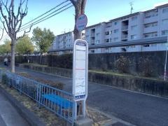 「伊加賀西町」バス停留所