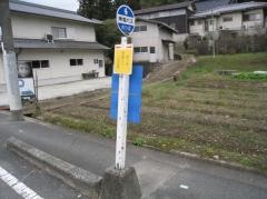 「西野上」バス停留所