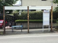 「八田遊園地」バス停留所