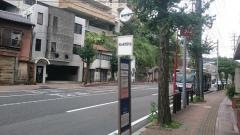 「松ケ枝営業所前」バス停留所