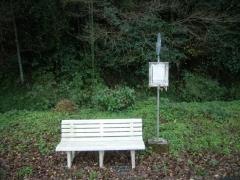「外牧」バス停留所