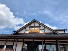 塩沢駅