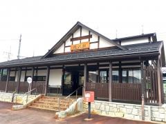 塩沢駅