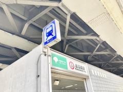 赤羽橋駅