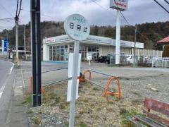 「日向辻」バス停留所