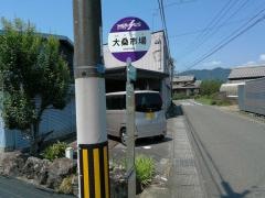 「大桑市場」バス停留所