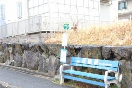 「東一番町」バス停留所