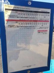 「フリー教会前」バス停留所